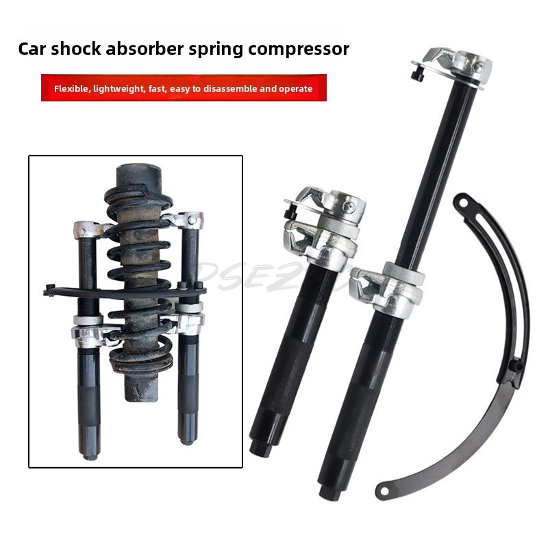 Shock Absorber Spring Compress - Spring Compressor Tool 评论和价格