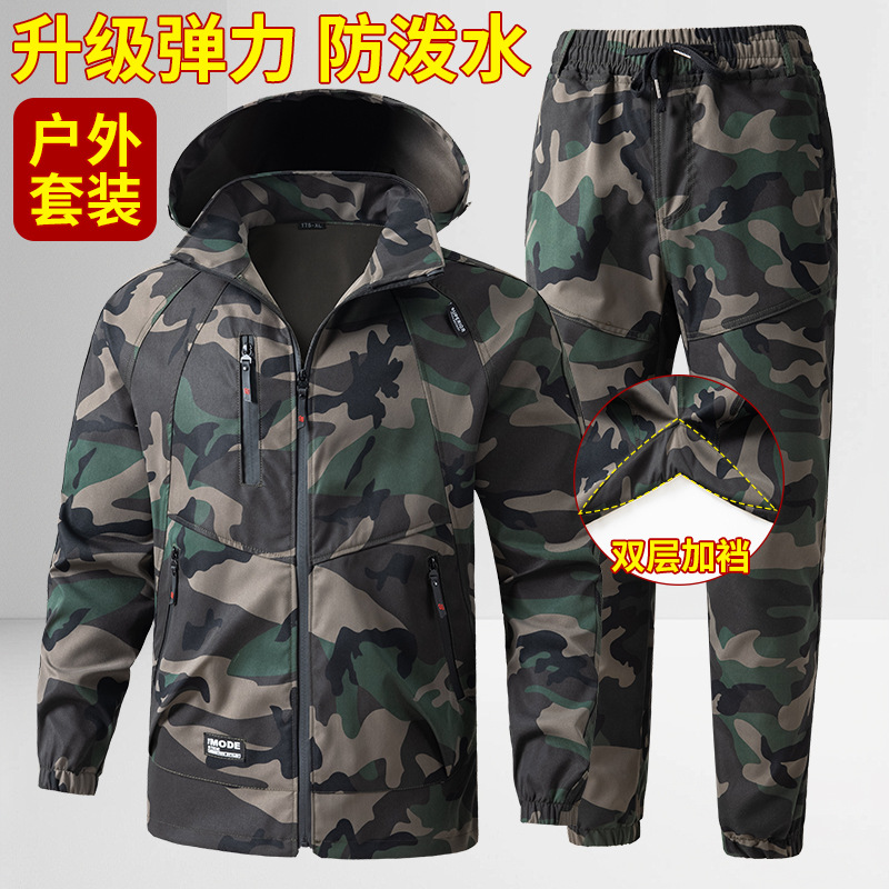 Men's Suit Work Uniform Camouf - Auto Repair Shop Uniforms 评论和价格